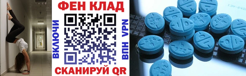 АМФЕТАМИН 97%  Николаевск 