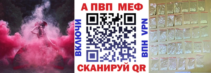 A-PVP крисы CK  Николаевск 
