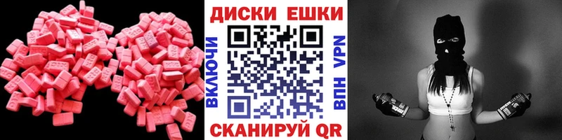 блэк спрут рабочий сайт  купить наркотик  Николаевск  Ecstasy VHQ 