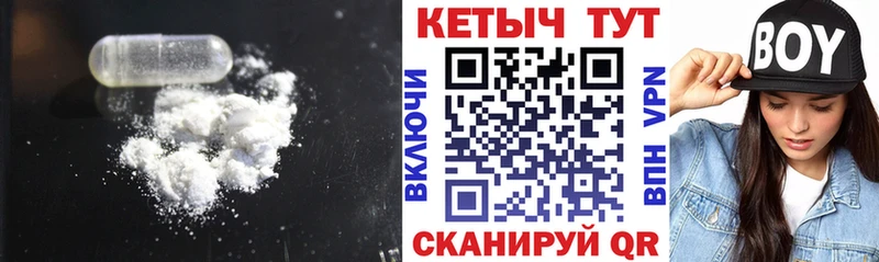 Кетамин VHQ  Николаевск 