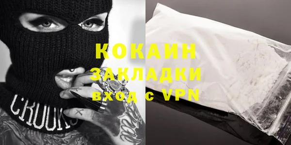 спайс Алзамай