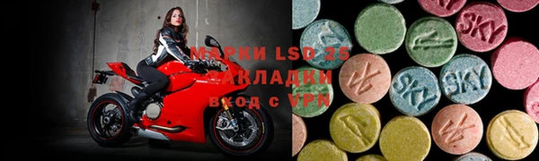 спайс Алзамай