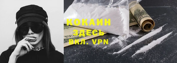 соль курить ск Алексин