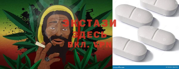 мефедрон VHQ Алексеевка
