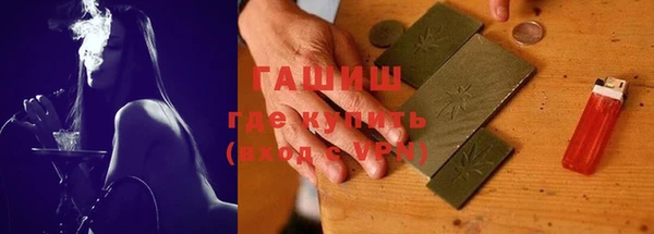 мефедрон VHQ Алексеевка
