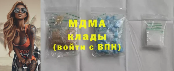 мефедрон VHQ Алексеевка
