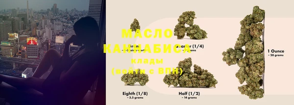 мефедрон VHQ Алексеевка