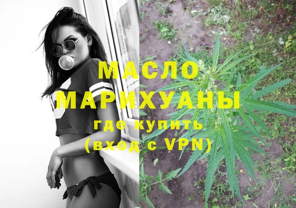 мефедрон VHQ Алексеевка
