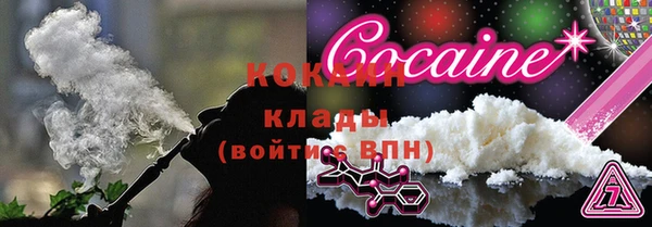 соль курить ск Алексин
