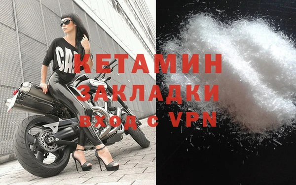 мефедрон VHQ Алексеевка