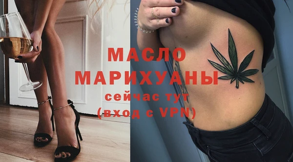 мефедрон VHQ Алексеевка
