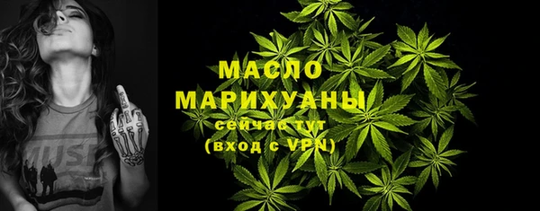 соль курить ск Алексин