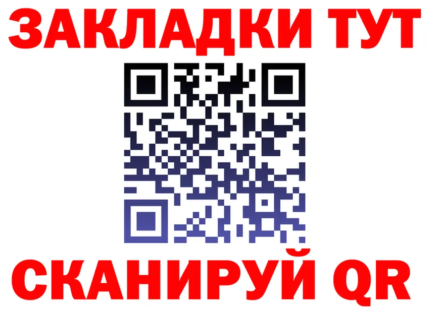 A-PVP СК ТОР shop OMG Николаевск