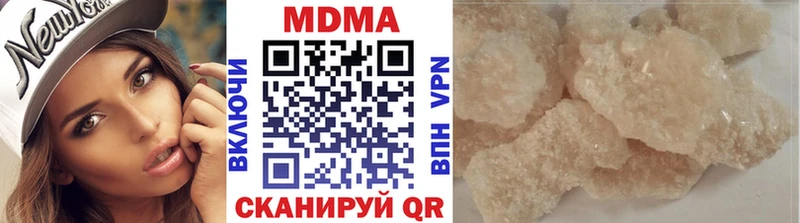 МДМА crystal  купить наркотики цена  Николаевск 