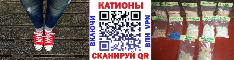 купить наркотик  Николаевск  МЯУ-МЯУ 4 MMC 