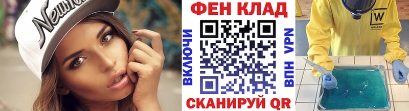 магазин продажи наркотиков Николаевск Первитин пудра